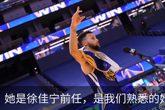 她是徐佳宁前任，是我们熟悉的她，同居5年被弃，曾是李小冉闺蜜