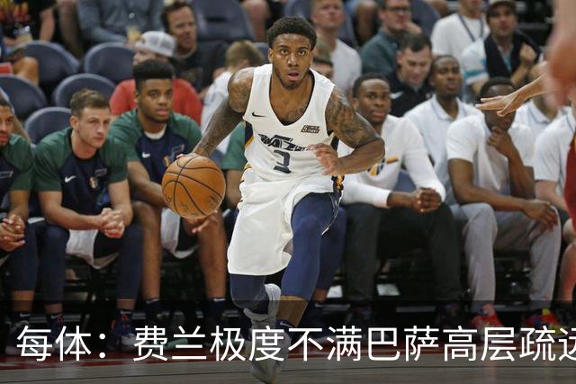 每体：费兰极度不满巴萨高层疏远，后者高调追求小蜘蛛令他失落